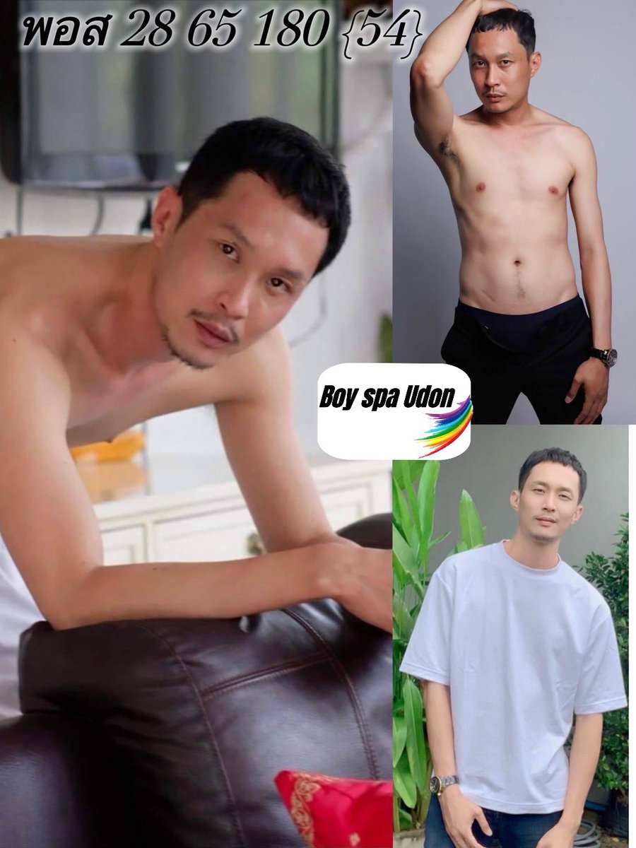 dewmsx5555's tweet photo. อัพเดทน้องๅวันนี้ครับ 24/1/67
Boy spa อุดร จินตคาม ซอย 3 call: 095-726-9106 ไลน์ boyspaudon เปิดบริการ 08.00-03.00น. บริการในและนอกสถานที่ oil body2body โ��นพนักงานหนุ่มหล่อ #นวดเกย์อุดร #นวดชายอุดร #ร้านนวดชายอุดร #อุดรรับงาน #ชายแท้อุดร  #รับนวดอุดร #gayudon #massgeudon (👇2) https://t.co/8MkwO1PkXr