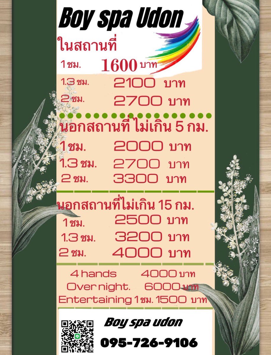 dewmsx5555's tweet photo. https://t.co/cfe0G0tydi