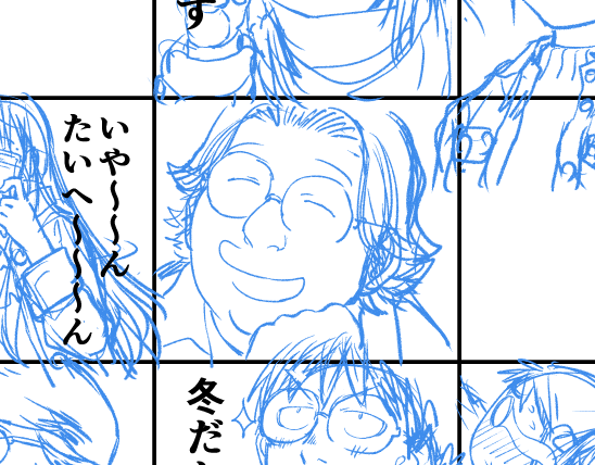 令和の世にハラグーロ描くとは思わんよね
