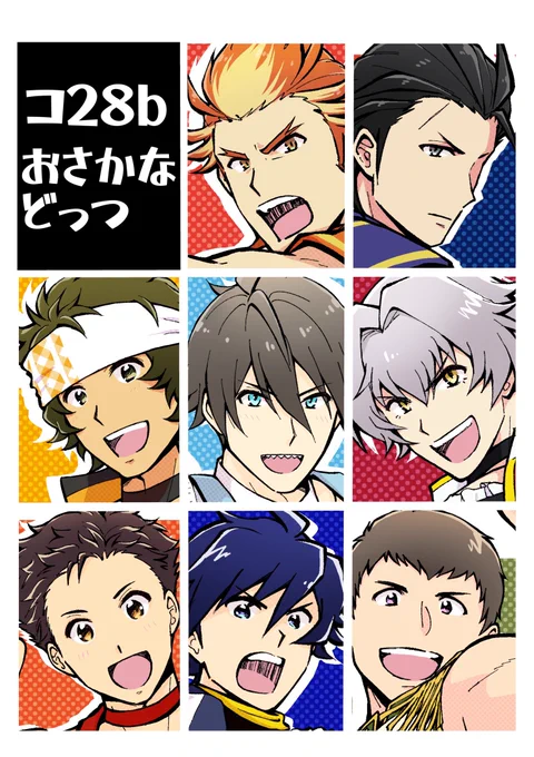 【募集】1/28のミラフェスで使用するポスターを貰って頂ける方を募集します!
・当時会場に来られる方
・スタンドに取り付けるため多少の傷みがあると思われますが了承して下さる方
(ケースもお付けします)
貰って下さる方はこのツイートにリプください〜!!ポスターはこちらになります! 