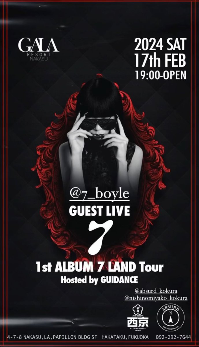 GALA RESORT 中洲 tweet media