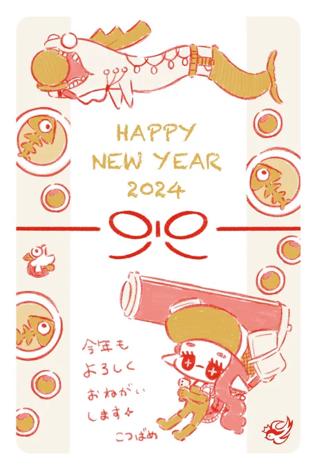 今年の年賀状に使った絵です 