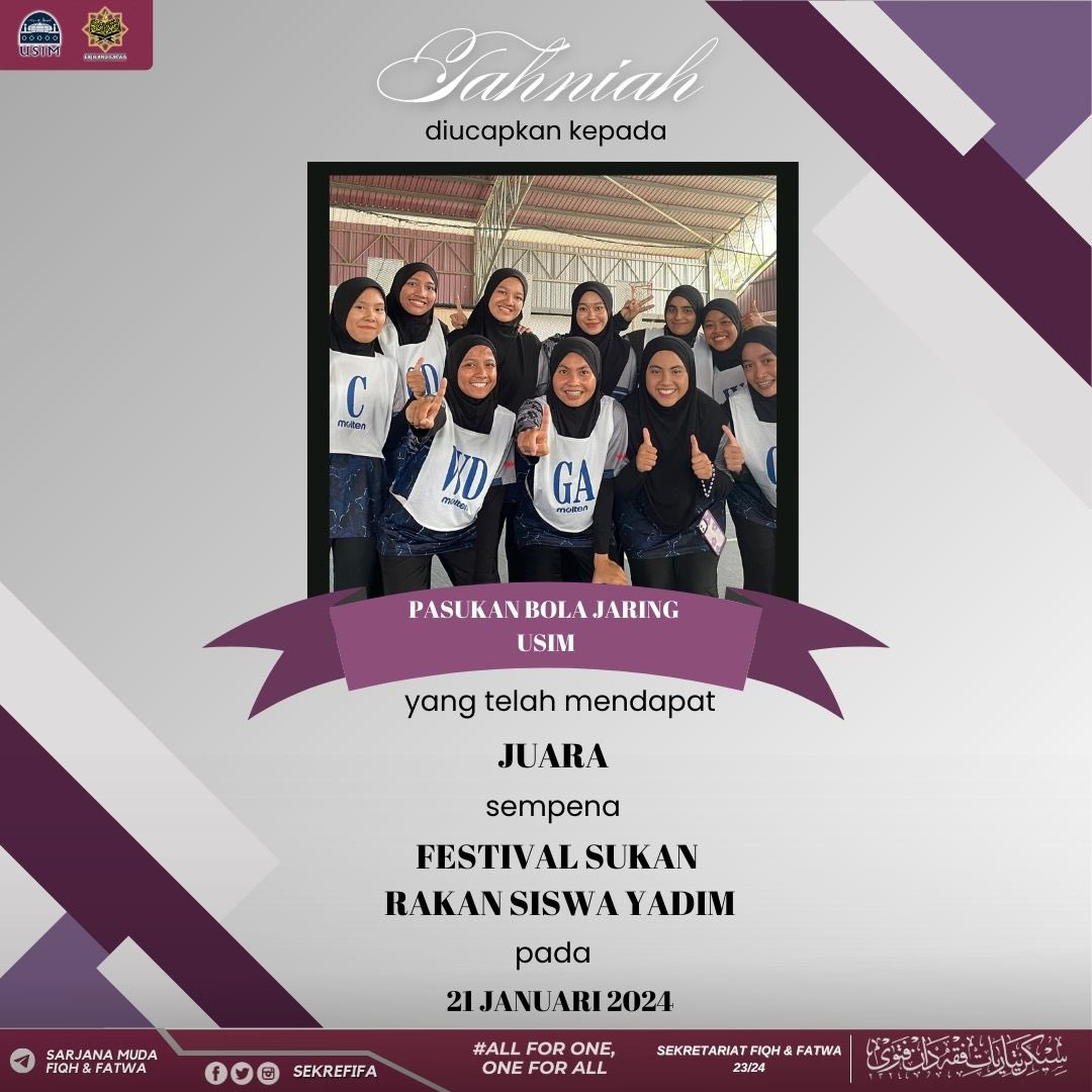 [✨SEKALUNG TAHNIAH✨]

Sekretariat Fiqh dan Fatwa 23/24 mengucapkan sekalung tahniah kepada Pasukan Bola Jaring USIM.

"AlIForOne,OneForAll"

SEKRETARIAT FIQH DAN FATWA 
FAKULTI SYARIAH DAN UNDANG-UNDANG SESI AKADEMIK 2023/2024 
UNIVERSITI SAINS ISLAM MALAYSIA