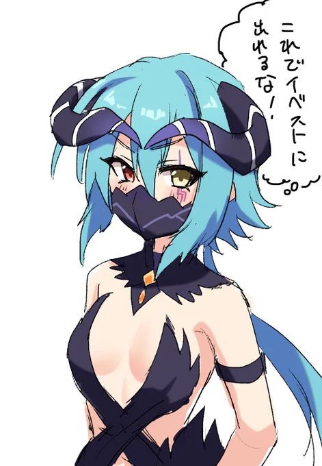 多分バレないと思ってるアンナたそ #プリコネR 