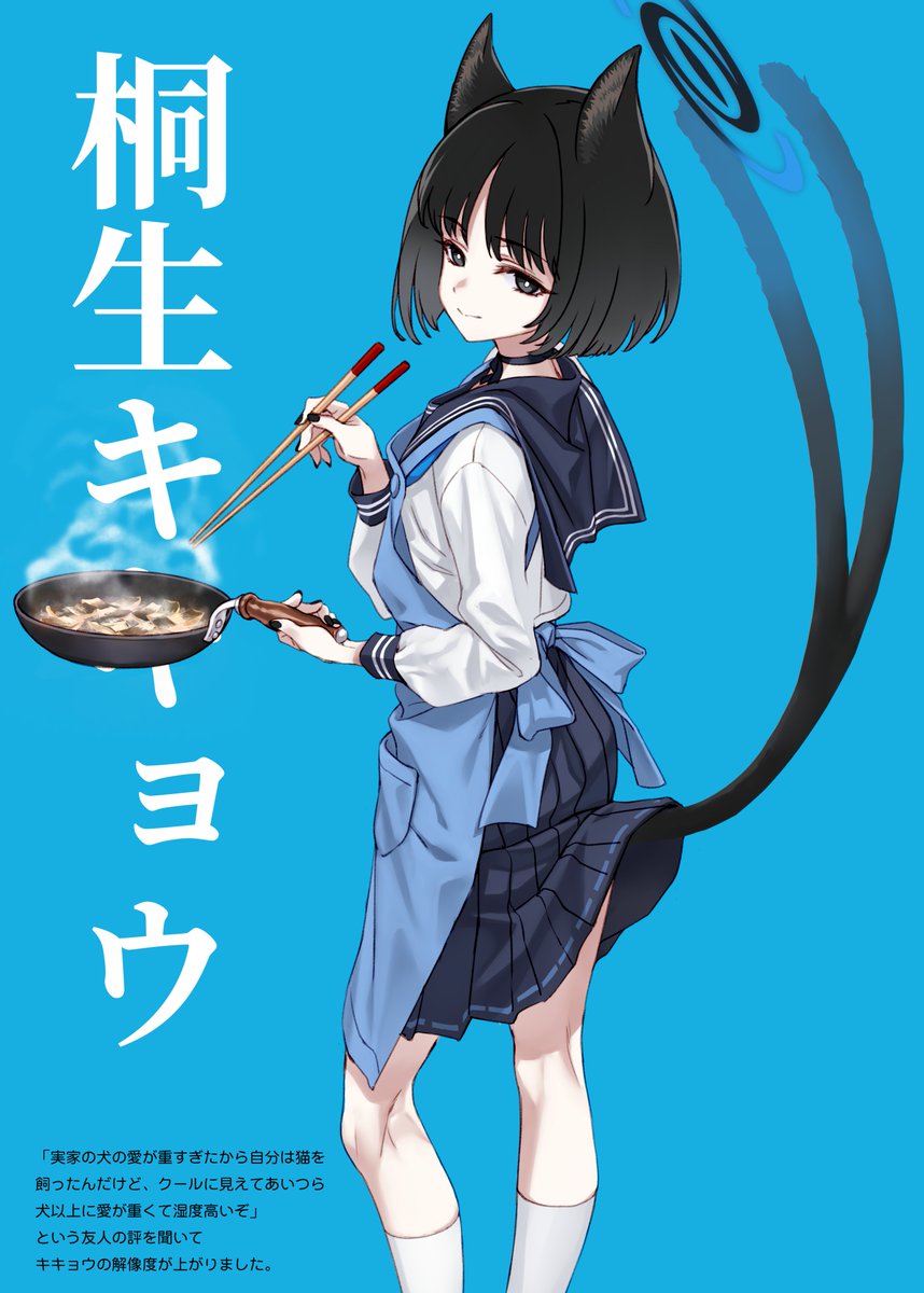 竜華キサキ(ブルアカ) ,食蜂操祈 ,早瀬ユウカ(ブルアカ) 「大変お待たせしました!冬コミ新刊『先生当番』の増刷分がメロンブックスさんに到着し」|松竜のイラスト