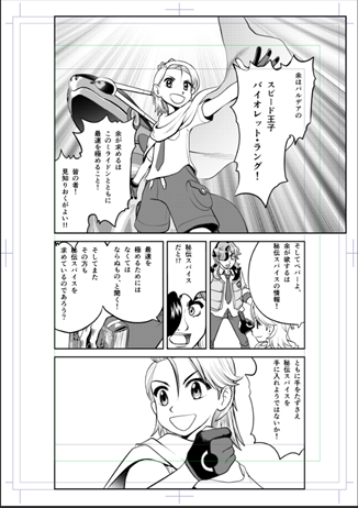 このページ、初出時点でベタが網点になってるのを見落としてて週コロ版にもそのまま!SV1巻で今度こそ直す!あと、ネモのそばかすがあったりなかったりとか、地面の影がないとかもろもろもろもろ。