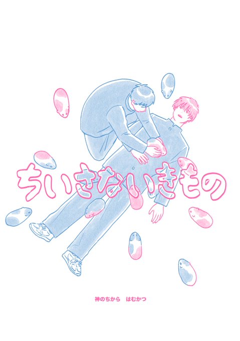 「kageyama shigeo」Fan Art(Latest｜RT&Fav:50)
