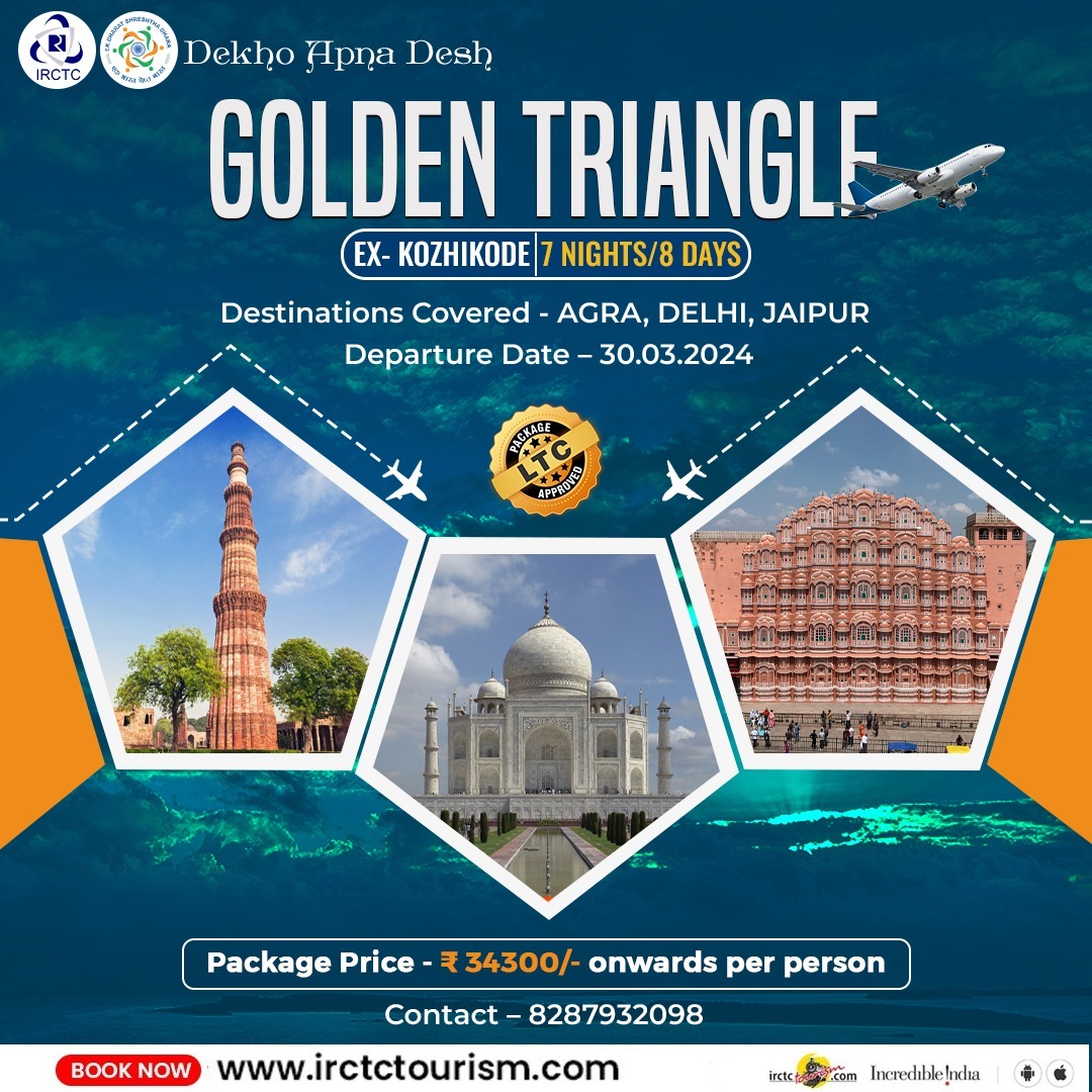 Travel to #Delhi, #Agra and #Jaipur on the Golden Triangle Ex
