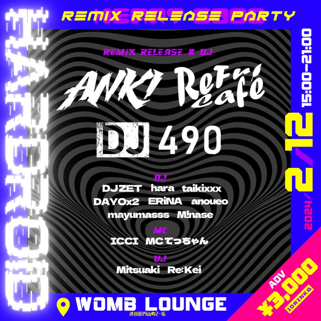 HARDROID
HEART GOOD Remix ReleaseParty

🤖2024/2/12
🤖WOMB Lounge
🤖ADV 3,000(1杯燃料付き)