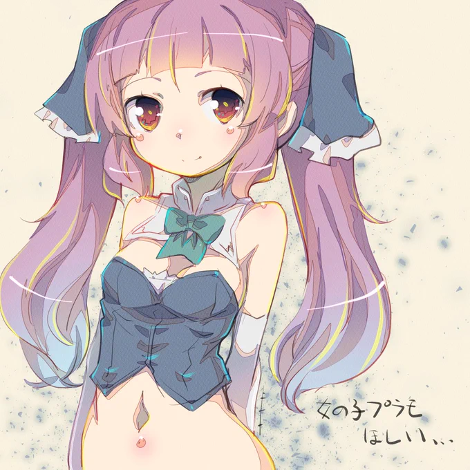 おさいけい 