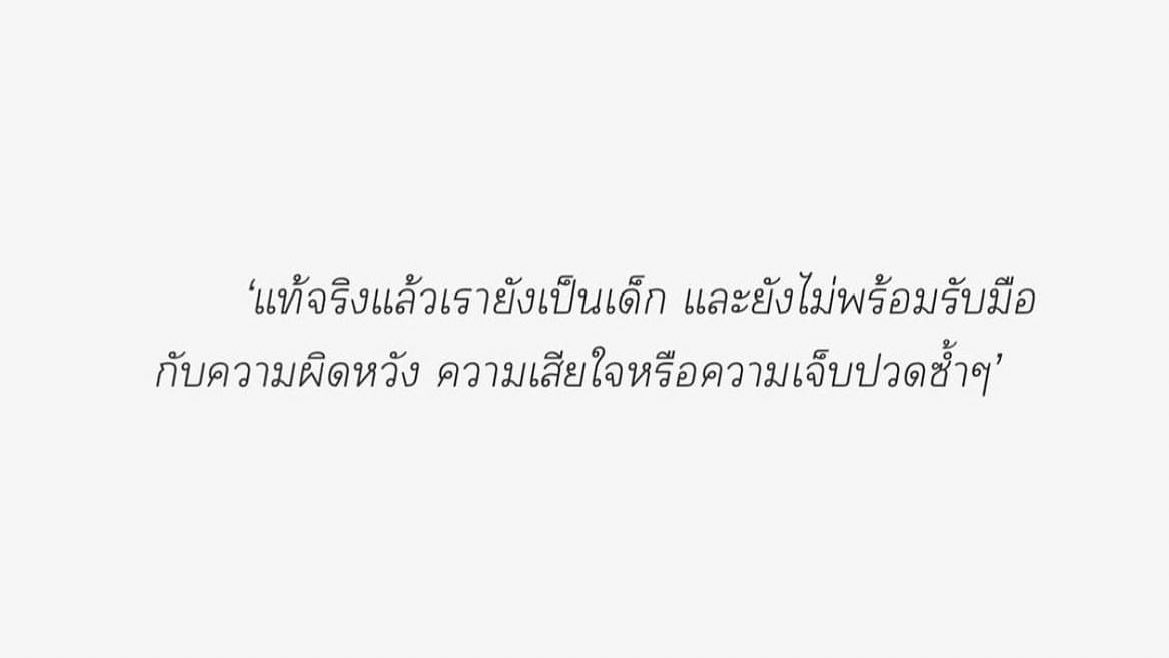 itmydefinition's tweet photo. ก็จริง https://t.co/bn95IwJHjB