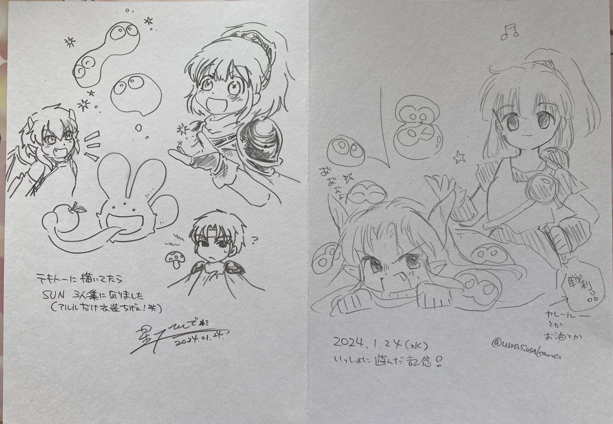 今日はうましおさんちに遊びに行ってきましてね!!!!!
お土産に『セラどろイメージマステ(非オタにはただの文房具と言い張れる偽装型)』持ち込んだのド刺さってくれて良かったですやったね🙌
また色々落ち着いたらnote作るね!
