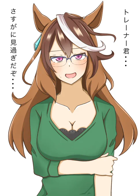 ウマ娘編。#何だっていい過去作品を掲載するチャンスだ#ウマ娘 
