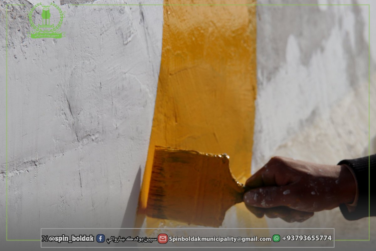 spin_boldak's tweet photo. سپين بولدک ښاروالۍ د ٧٥٠٠ متره پټلۍ د رنګولو کارونه پيل کړي.
١٤٠٢/١١/٠٤
د سپين بولدک او ويش تر منځ غزيدلى سړک چي اوه نيم کيلو متره اوږدوالى لري تازه يى سپين بولدک ښاروالۍ د پټلۍ د رنګولو کارونه پيل کړي چې تر دا مهاله يى ٤٠ سلنه چاري بشپړ سوي او لا يى هم کارونه جريان لري چي د... https://t.co/YY61dF6afh
