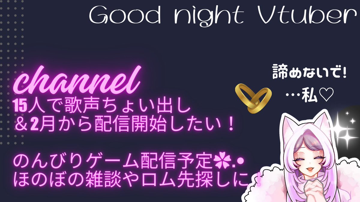tarikaVtuber's tweet photo. 毎朝字の練習ショートを上げている #Vtuber準備中 の珈州たり花です🌸 

普段はまったりお姉さん、七色までいかないけどカラフルボイス予定☺️
お歌チャレンジ中です(❀ᴗ͈ˬᴗ͈)"
Ch:https://t.co/hHVr441LBw

#1月のVTuberフォロー祭り #この冬伸びるVtuber #Vtuberのおともだち募集中 #おやすみVtuber https://t.co/61cqJZ7rZB
