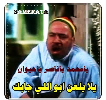 SamerAtwa's tweet photo. @M_nasseraly https://t.co/QuNed4bcQu