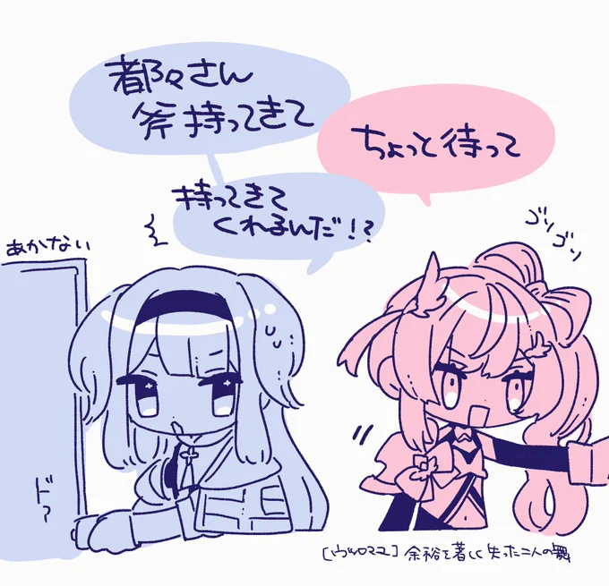 とととるり🪓 