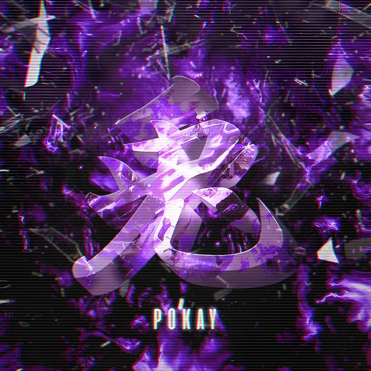 avi for Pokay <a href="/TeamRyusei/">沼田流星@VELLTEC代表</a> @Pokay