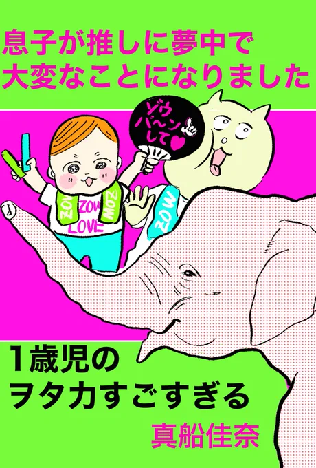 続きはこちらの本で一気読みできます✨無料です。 多分元気出ます  