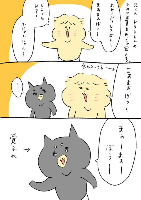 赤子、喋る。 ふじ子@育児マンガ発信中 さんのマンガ ツイコミ(仮)