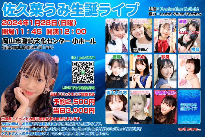 Twitterのコスプレ画像15