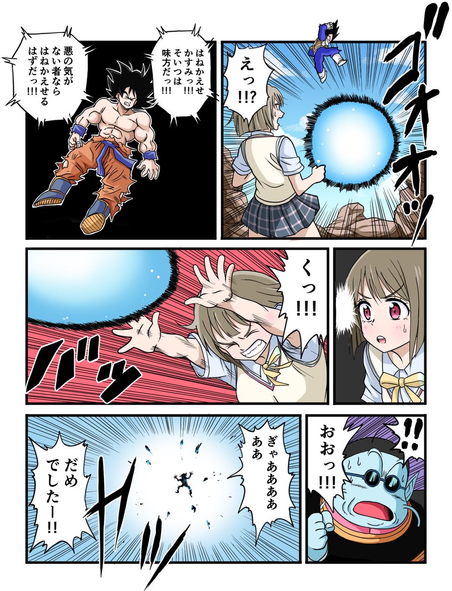 かすかす誕生日記念詰め合わせ漫画。

#中須かすみ生誕祭2024 #中須かすみ誕生祭2024 