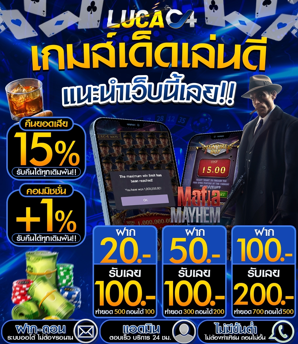LUCAC4 แจกฟรี 30฿
❌ ไม่ต้องฝากก่อน
✅ ยูสเก่า - ใหม่ ก็รับได้

รับทุนฟรีคลิกด้านล่าง
รับฟรี : lucac4.fun/news
รับเพิ่ม : pgspinplus.com/free

#LUCAC4 #เครดิตฟรี #เครดิตฟรีล่าสุด 
#เครดิตฟรี50 #เครดิตฟรีกรอกโค้ด 
#เครดิตฟรีไม่ต้องฝากไม่ต้องแชร์