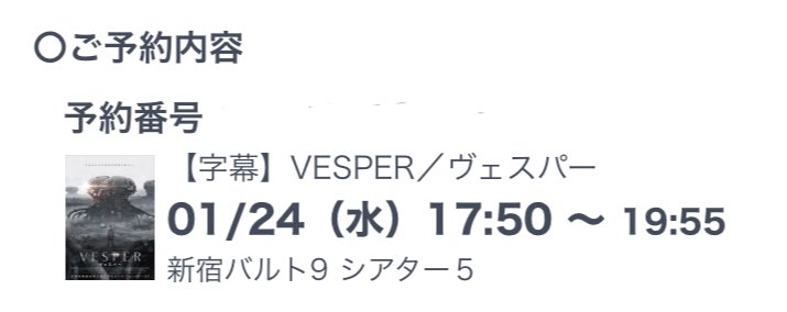 maremarecat's tweet photo. VESPER ヴェスパー
https://t.co/r3uPWSsbKH
#Vesper #ヴェスパー
2022/フランス/リトアニア/ベルギー
配給@KlockworxInfo
@wald_9
2024.1.24 17:50
#KristinaBuožytė #BrunoSamper
#RaffiellaChapman #EddieMarsan
#RosyMcEwen #RichardBrake
#MelanieGaydos https://t.co/6pvEzpD0iv