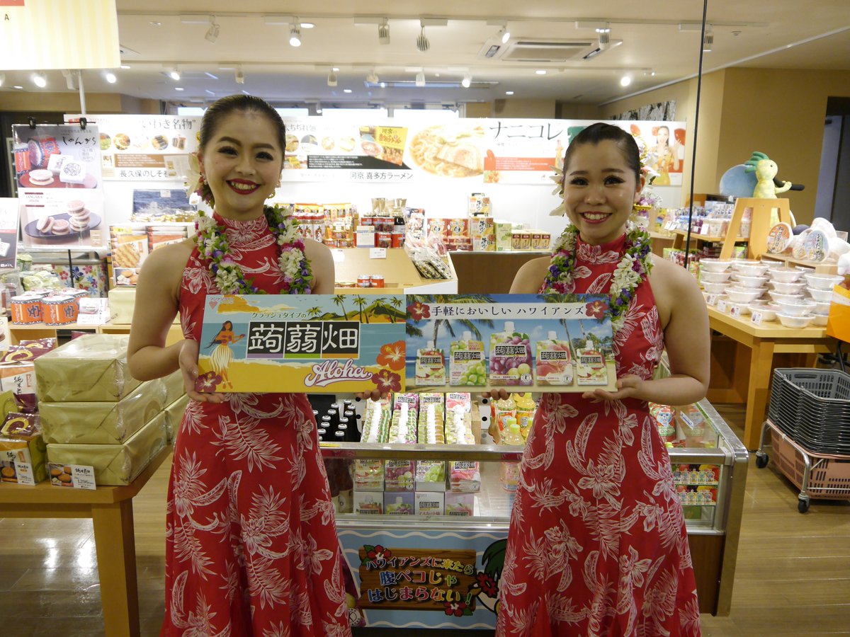 ALOHA！ ダンシングチームの笛木花菜美と安田彩珠です。 わたし