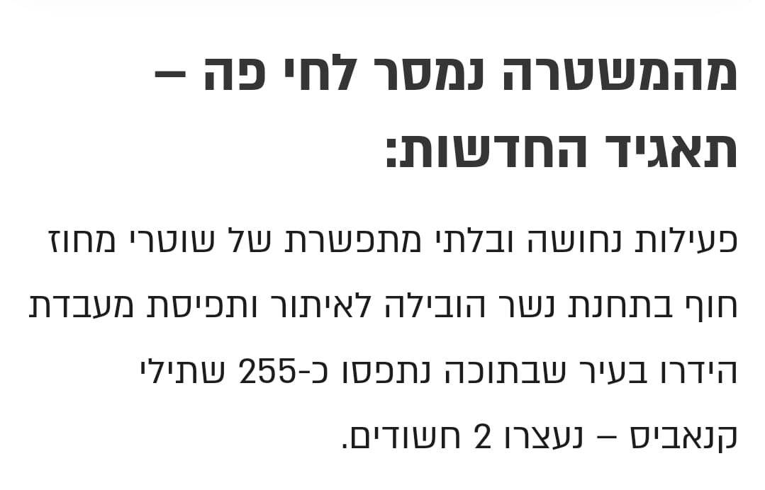 זה הכל היה בתוך בית אחד, אז הם לא יכלו לגדל יותר מ256