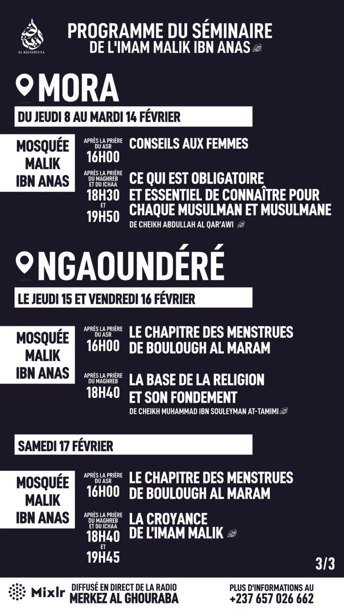 al_ghouraba's tweet photo. 📢 *ANNONCE SÉMINAIRE EN PRÉSENTIEL AU CAMEROUN* 

🎙 *Intervenant* :
Youssouf Abou Abdrazzaq

📡 *DIFFUSION EN DIRECT SUR* :
https://t.co/8ree2DZH0j https://t.co/JR5LAsMvbN