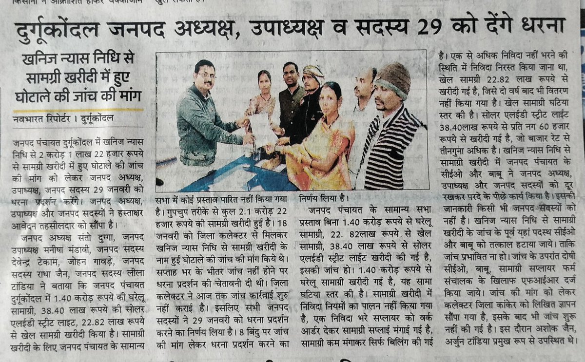 Anand Mahve tweet media