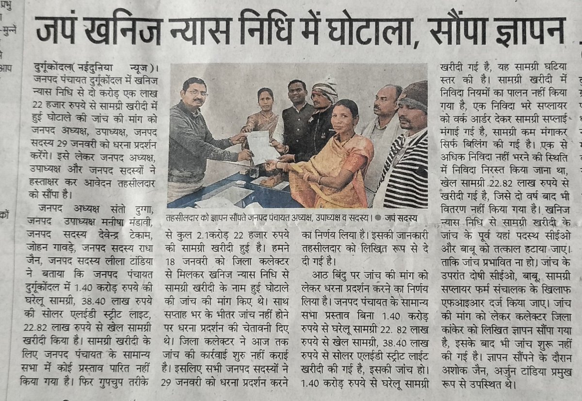 Anand Mahve tweet media