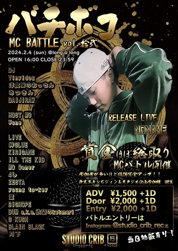 月下 -gekka- (@gekka0845) / Posts / X