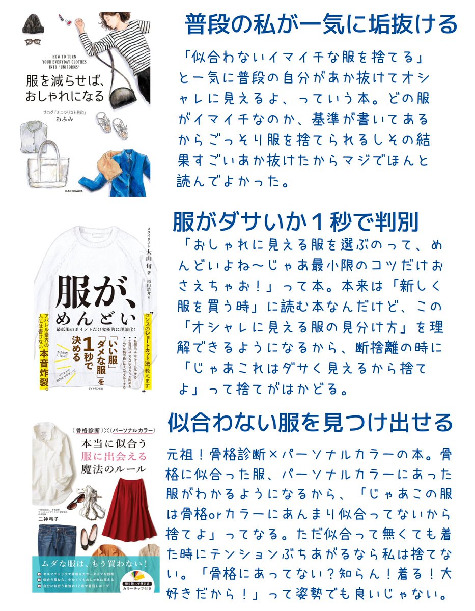 藤原華｜汚部屋片付けた、見て tweet media