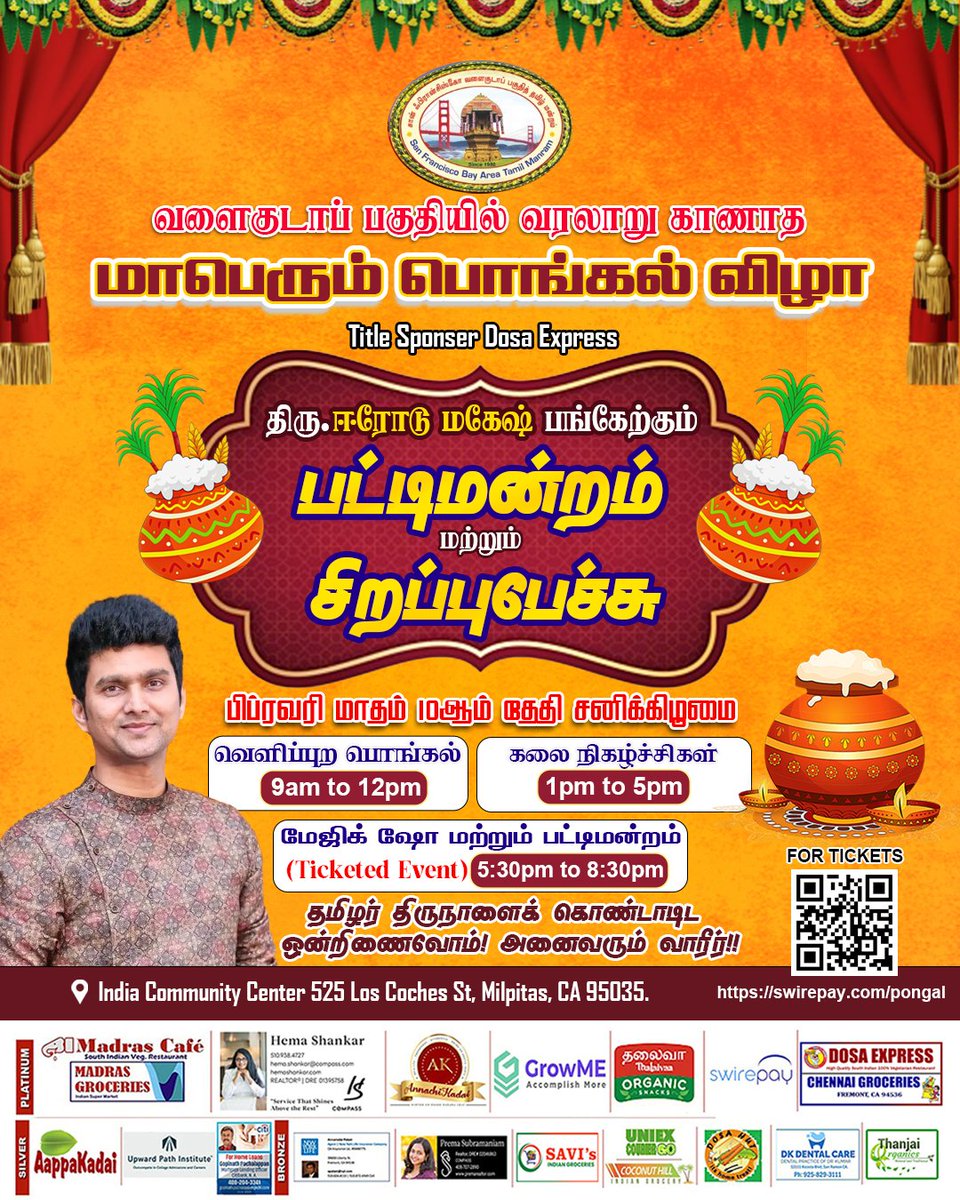 BayArea TamilManram tweet media