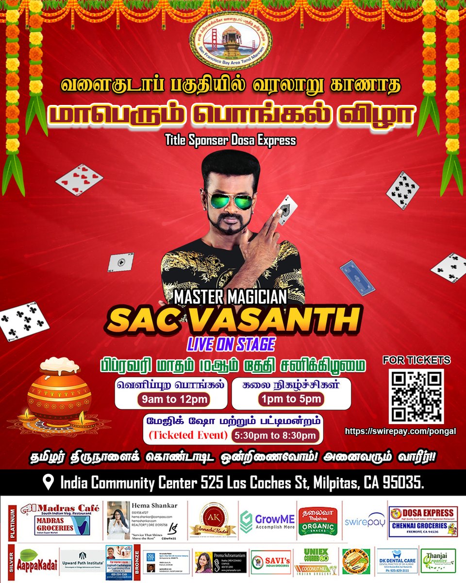 BayArea TamilManram tweet media