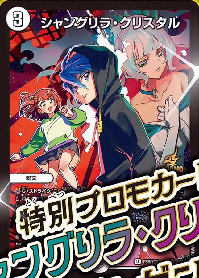 デネブログ on X: 