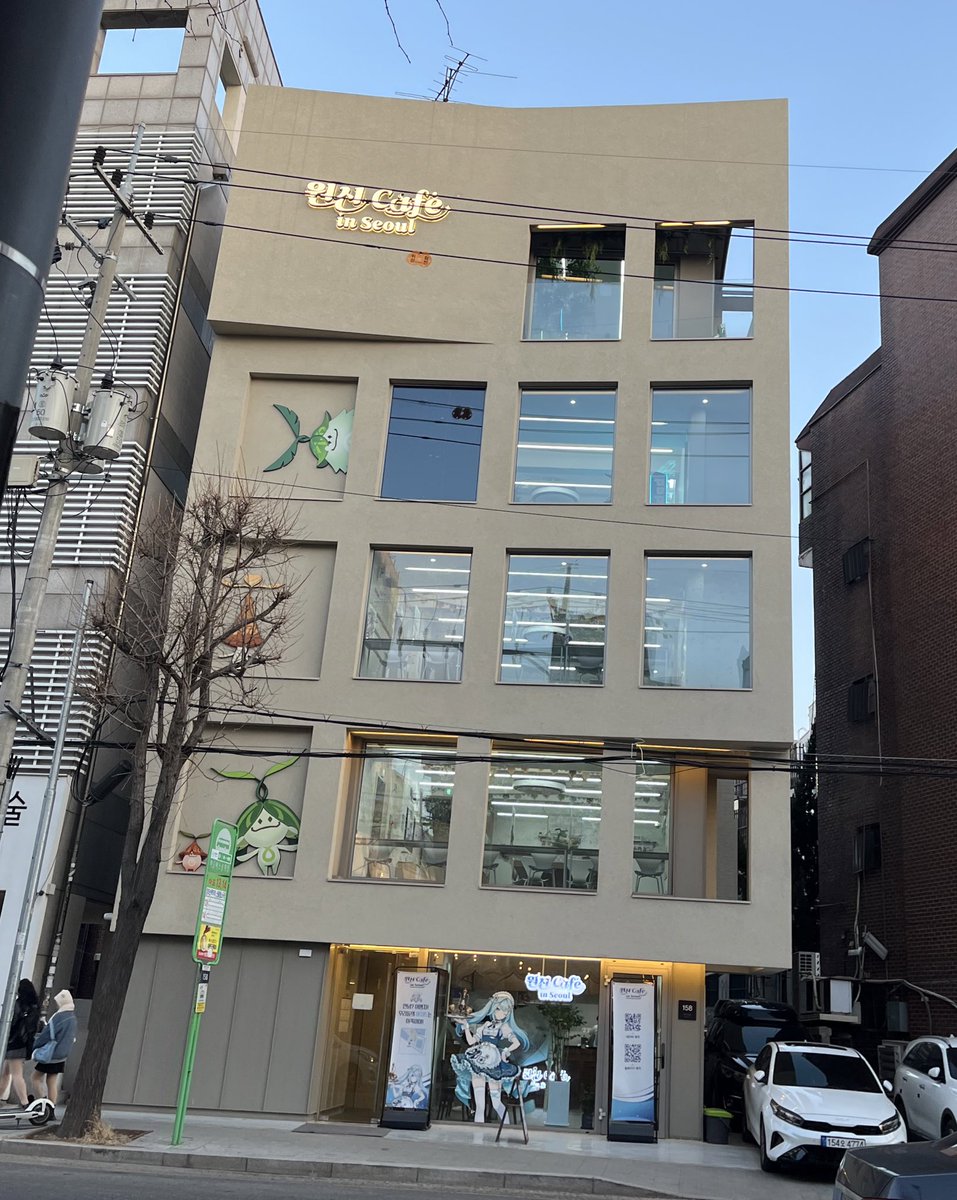 원신 카페 방문🥰