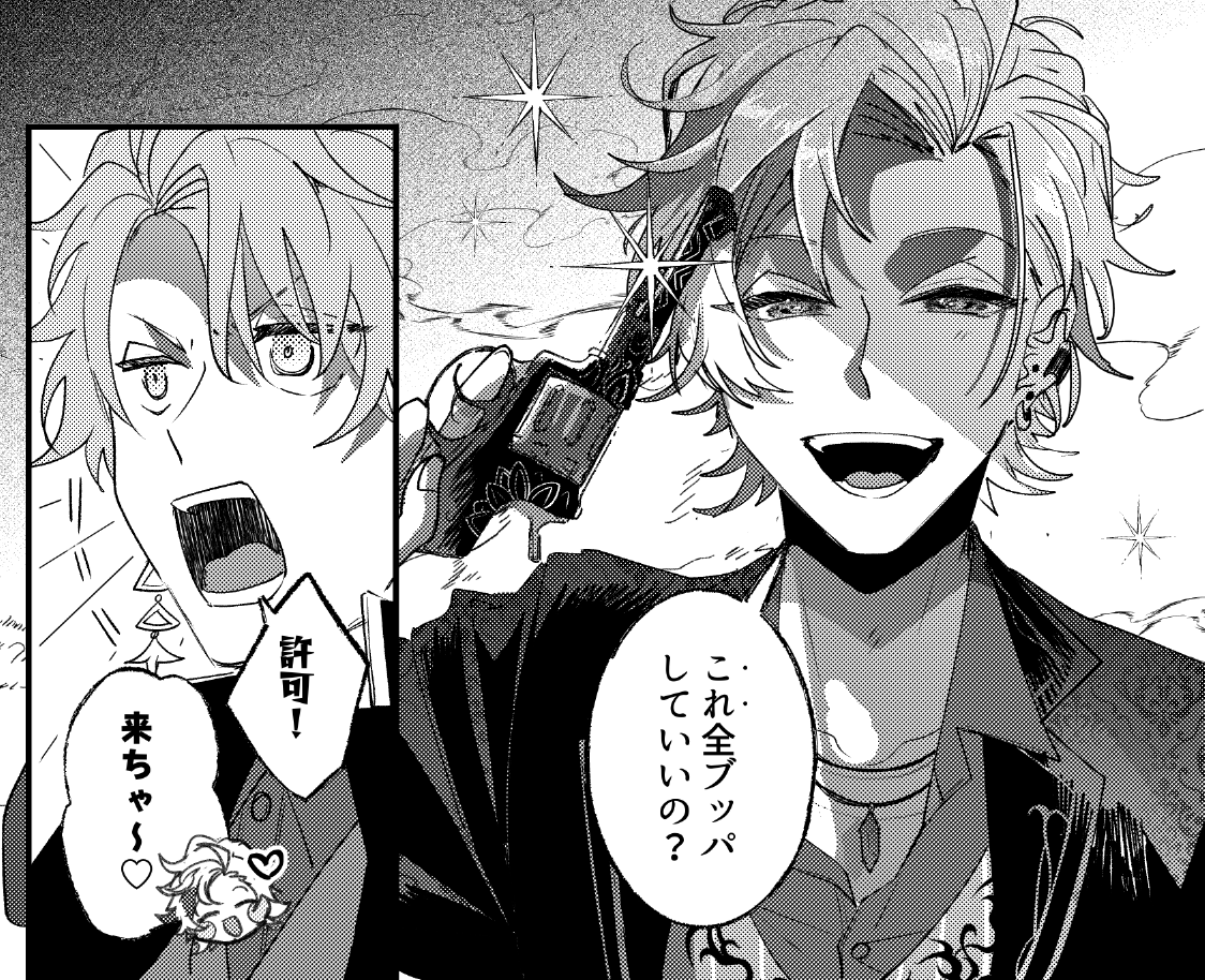 今日の進捗のアニコブ