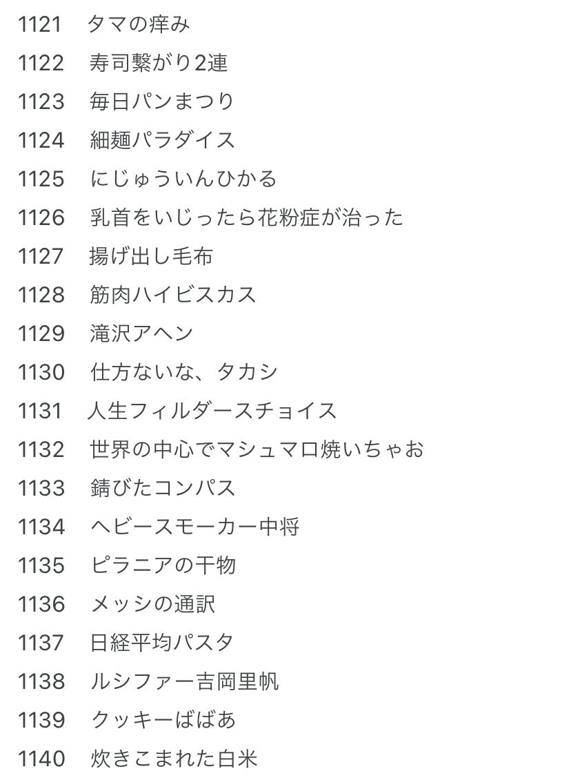 いきてか穴 (@Iki2Tc)  X