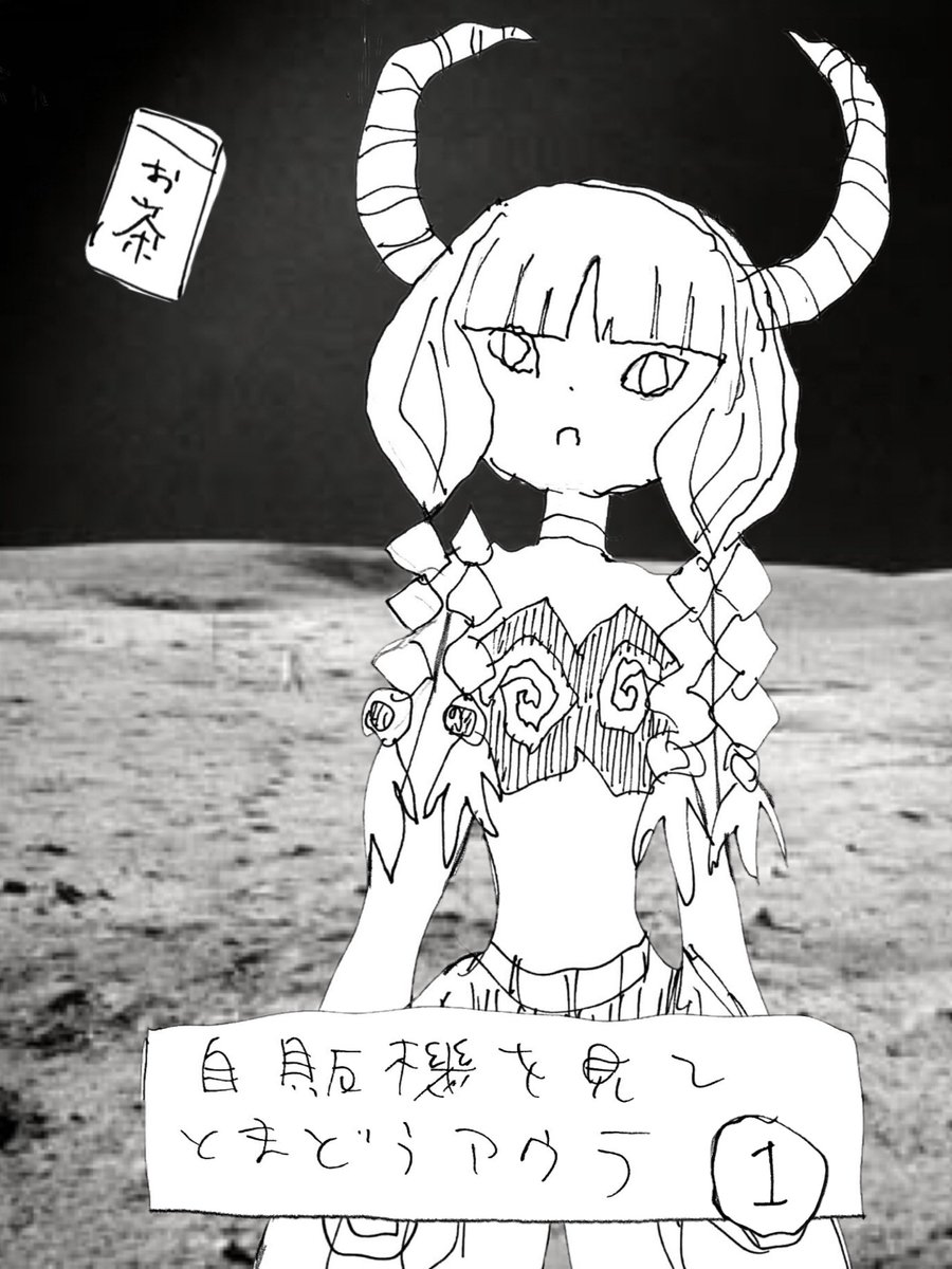 単行本発売中です 