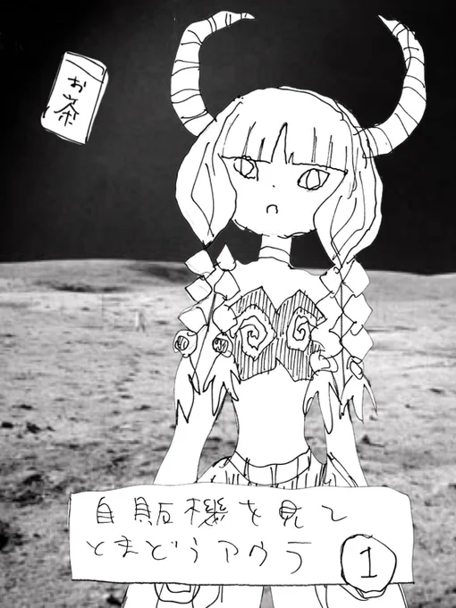 単行本発売中です 