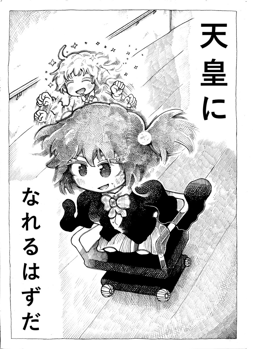 これまでの
はっぴ～障害児ガールズはこちら!

https://t.co/4hIPxyZFba

6/7 