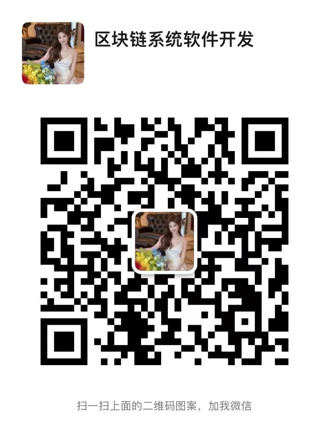 区块链软件开发 tweet media