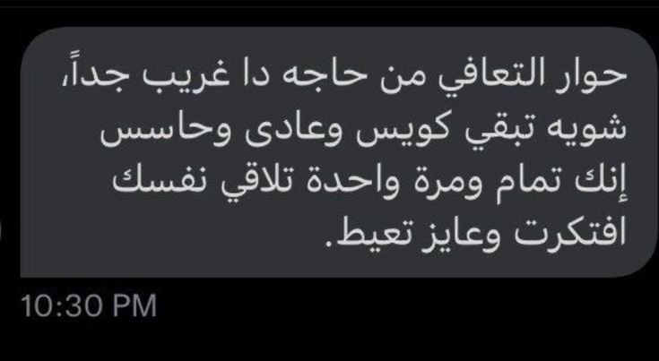 حقيقى :