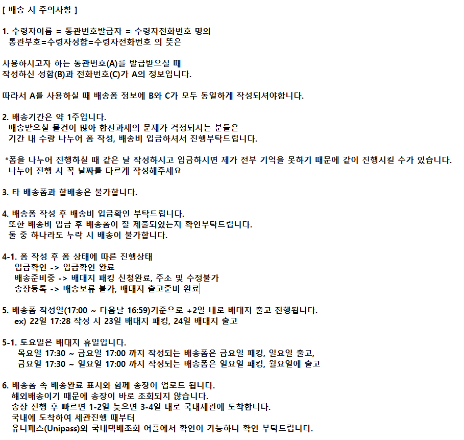 ralla_GO's tweet photo. #랄라_배송폼 
메이드2종 / 롤링야유회 / 사월서곡 / 초겨울토토즈고교시리즈 / 1주년케이크(빨강) / 맨투맨리더SP

기한 : 1/24~1/30 23:59 작성 후 순차적 출고예정

https://t.co/SdBEK9ZPQY

폼 작성 후, 수령 전까지 통관번호를 변경하시면 안 됩니다. https://t.co/YdHmNHHZ14
