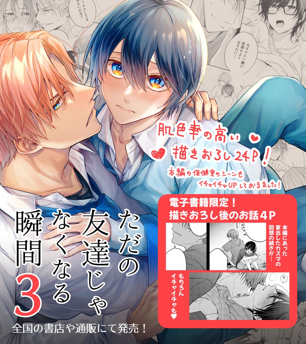 よしみ様　3点おまとめ