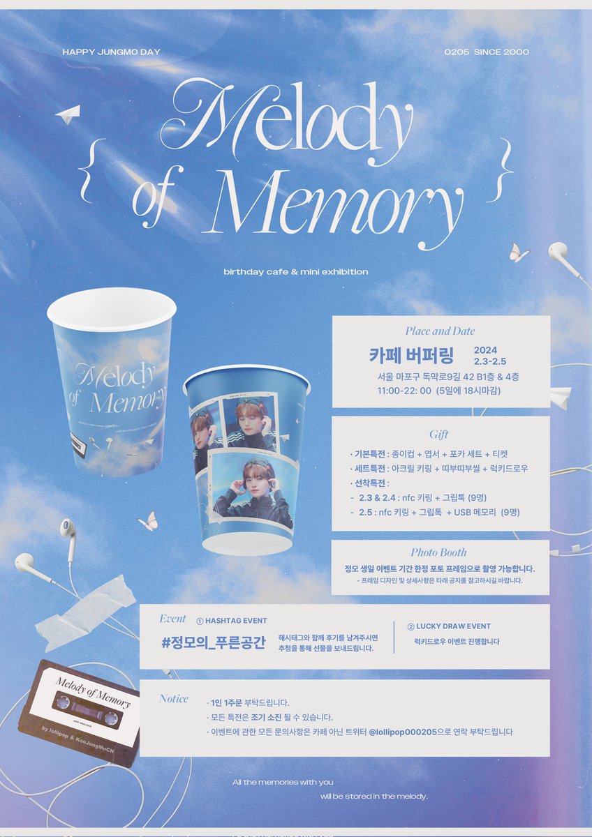 - 𝟸𝟶𝟸𝟺 ᴊᴜɴɢᴍᴏ ʙɪʀᴛʜᴅᴀʏ ᴄᴀғᴇ &amp; ᴍɪɴɪ ᴇxʜɪʙɪᴛɪᴏɴ -

📍 카페 버퍼링  
🗓 𝟸𝟶𝟸𝟺.𝟸.𝟹~𝟸.𝟻

𝐛𝐲 𝐥𝐨𝐥𝐥𝐢𝐩𝐨𝐩  &amp; <a href="/KooJungMoCN/">KooJungMoCN</a>

#정모 #JUNGMO
#정모의_푸른공간 
#크래비티 #CRAVITY