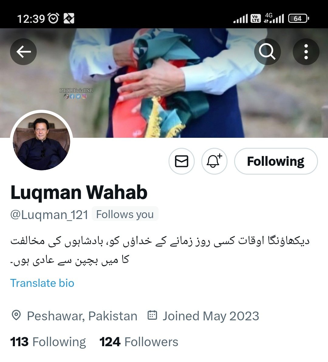Tauseef Ahmad Khan (@tauseef_khanpti) on Twitter photo 🚨آج کا اسپیشل پروموشن نمر #05 چھوٹا اکاؤنٹ ہے بھائی سب فالو کردیں۔
💥 اس اکاؤنٹ کو صرف 500 سے کم فالورز والے فالو کر کے اپنا ہینڈل کمنٹ میں منشن کردیں۔
🚨 اسپیشل پروموشن کے لئیے مجھے فالو کرنا نہ بھولیں۔
<a href="/Luqman_121/">Luqman Wahab</a> 🚨آج کا اسپیشل پروموشن نمر #05 چھوٹا اکاؤنٹ ہے بھائی سب فالو کردیں۔
💥 اس اکاؤنٹ کو صرف 500 سے کم فالورز والے فالو کر کے اپنا ہینڈل کمنٹ میں منشن کردیں۔
🚨 اسپیشل پروموشن کے لئیے مجھے فالو کرنا نہ بھولیں۔
<a href="/Luqman_121/">Luqman Wahab</a>